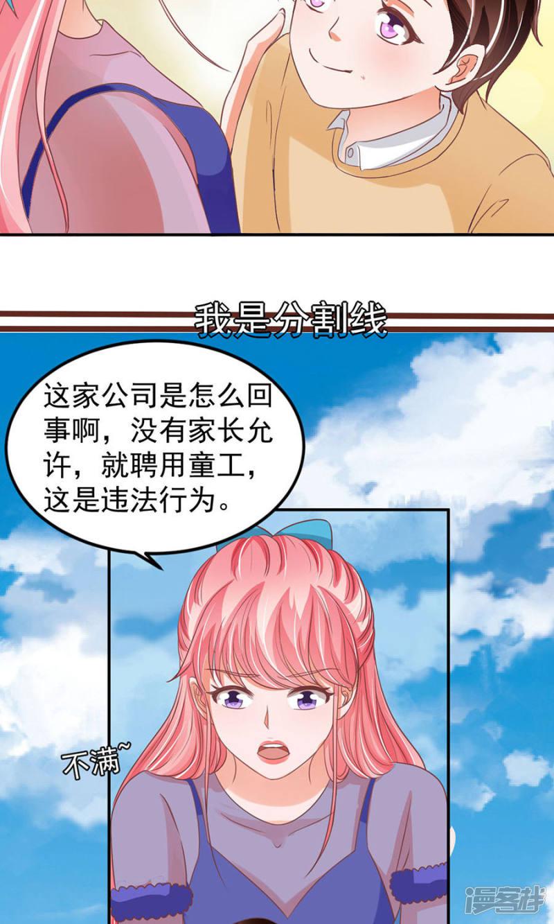 第166话-2