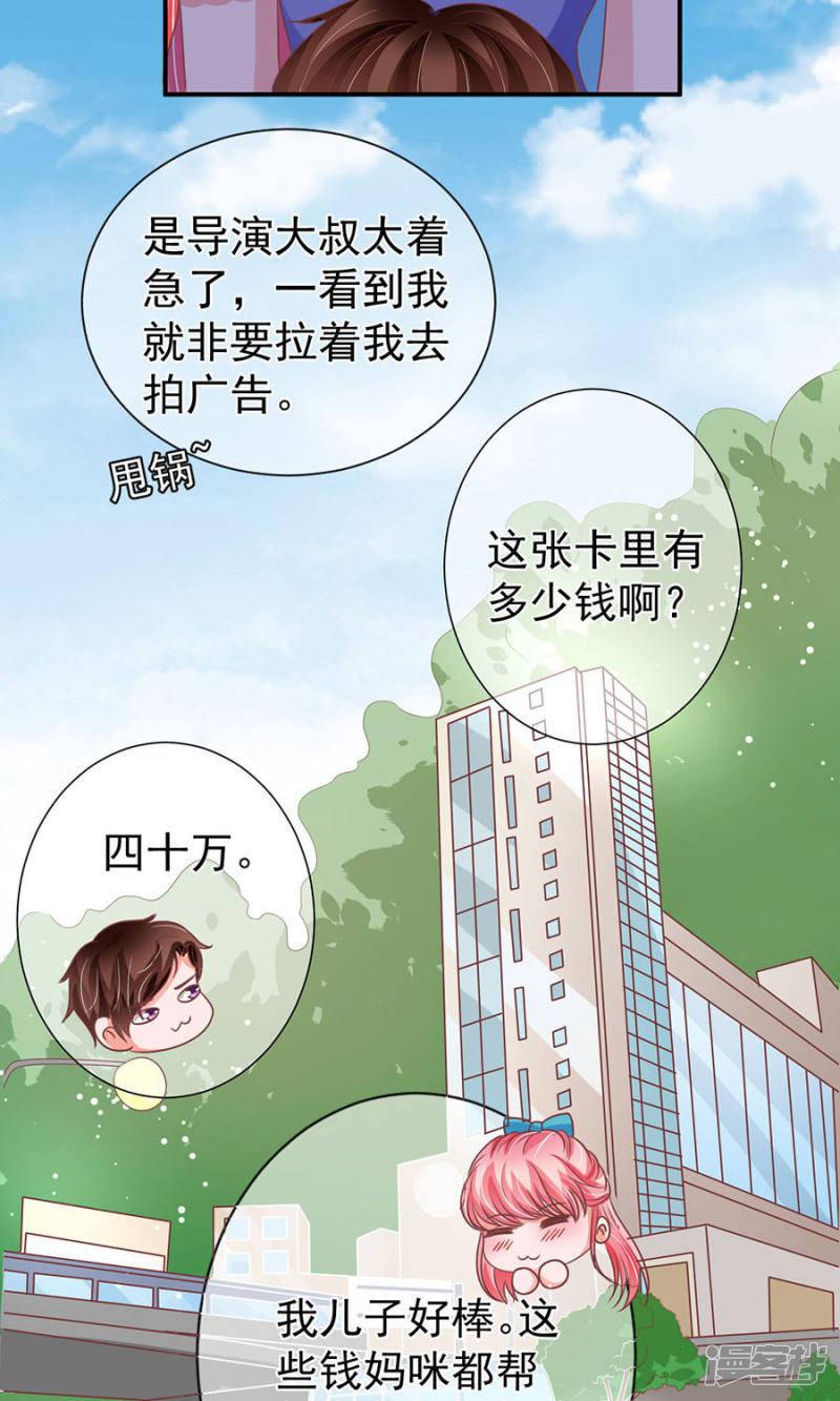 第166话-3