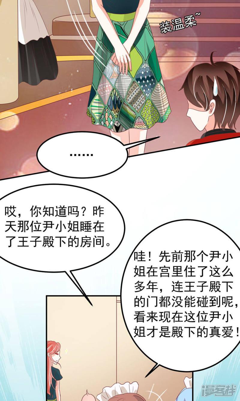 第166话-19