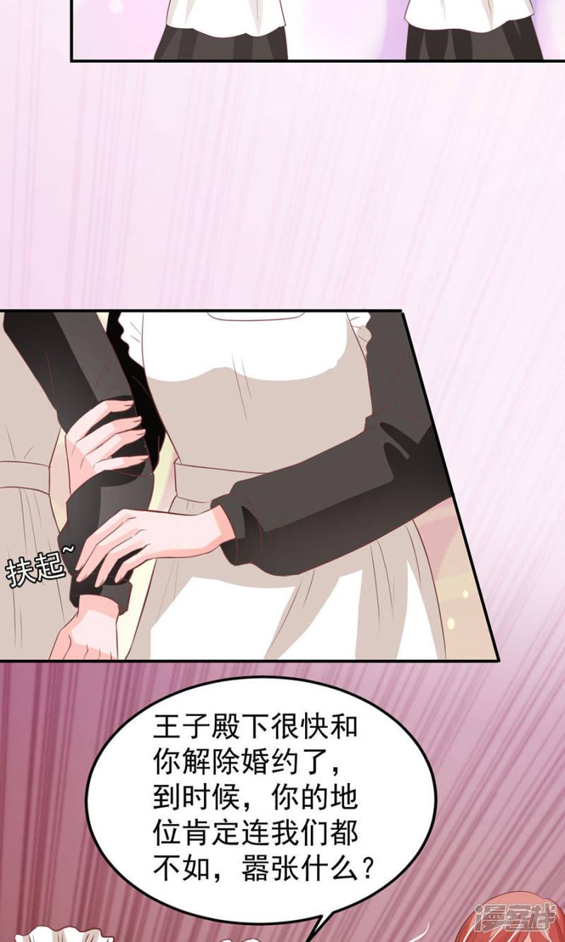 第166话-28