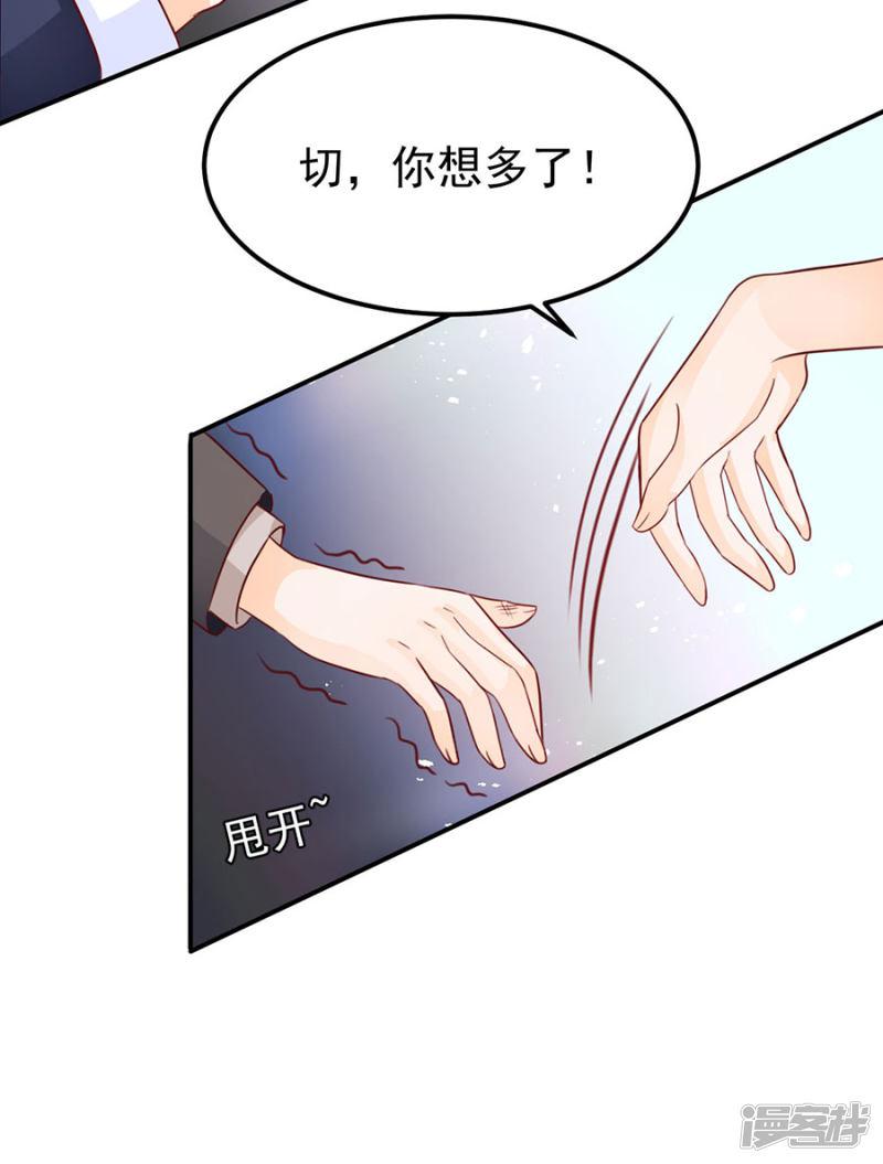 第167话-8