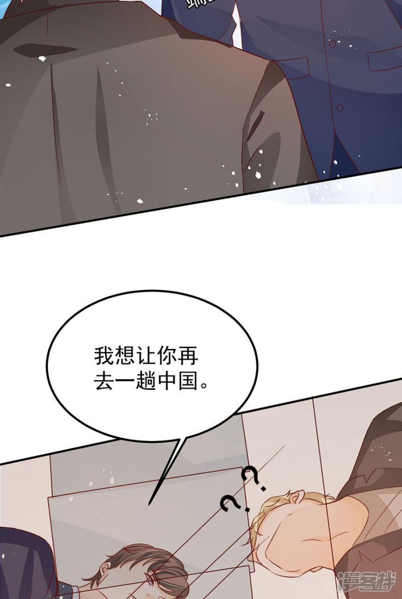 第167话-11