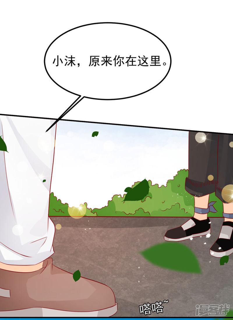 第167话-34