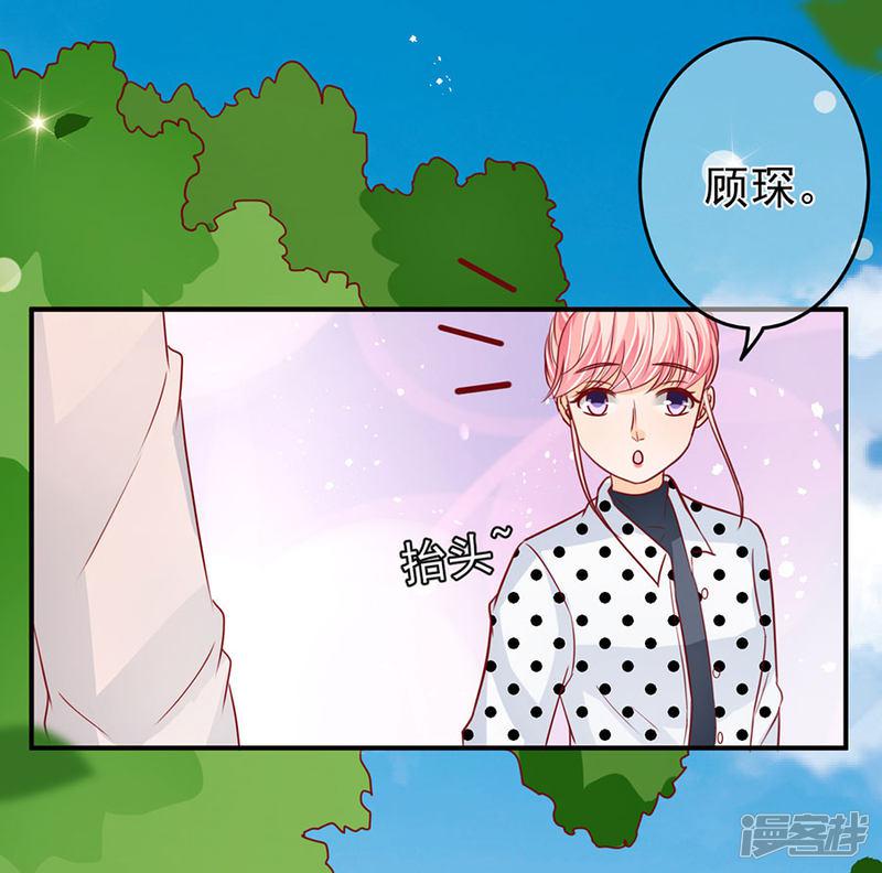 第167话-35