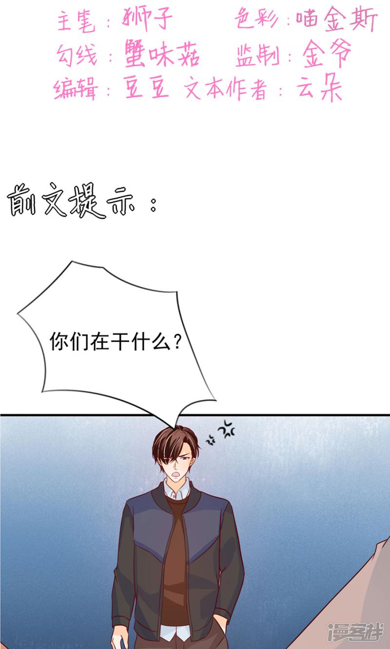 第168话-1