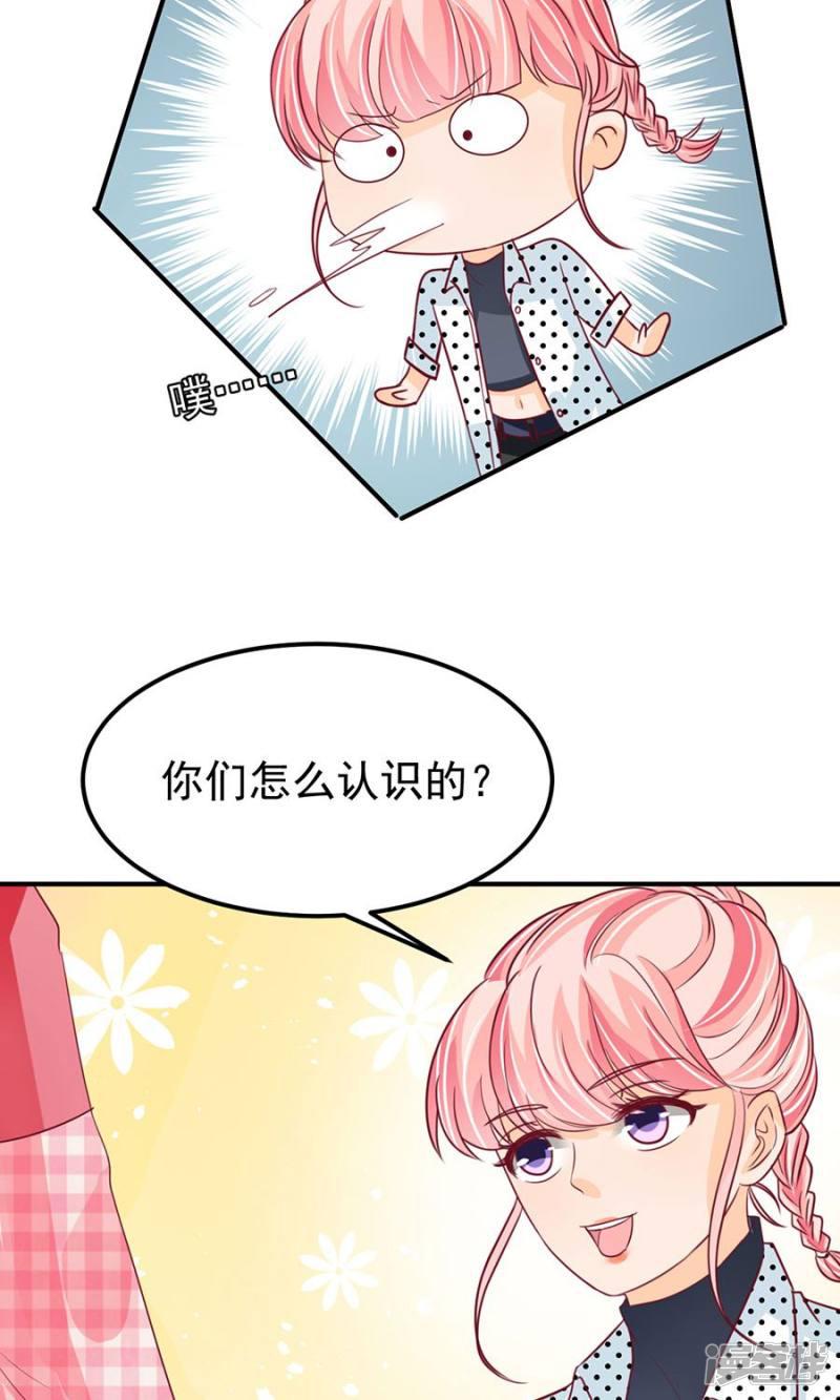 第168话-26