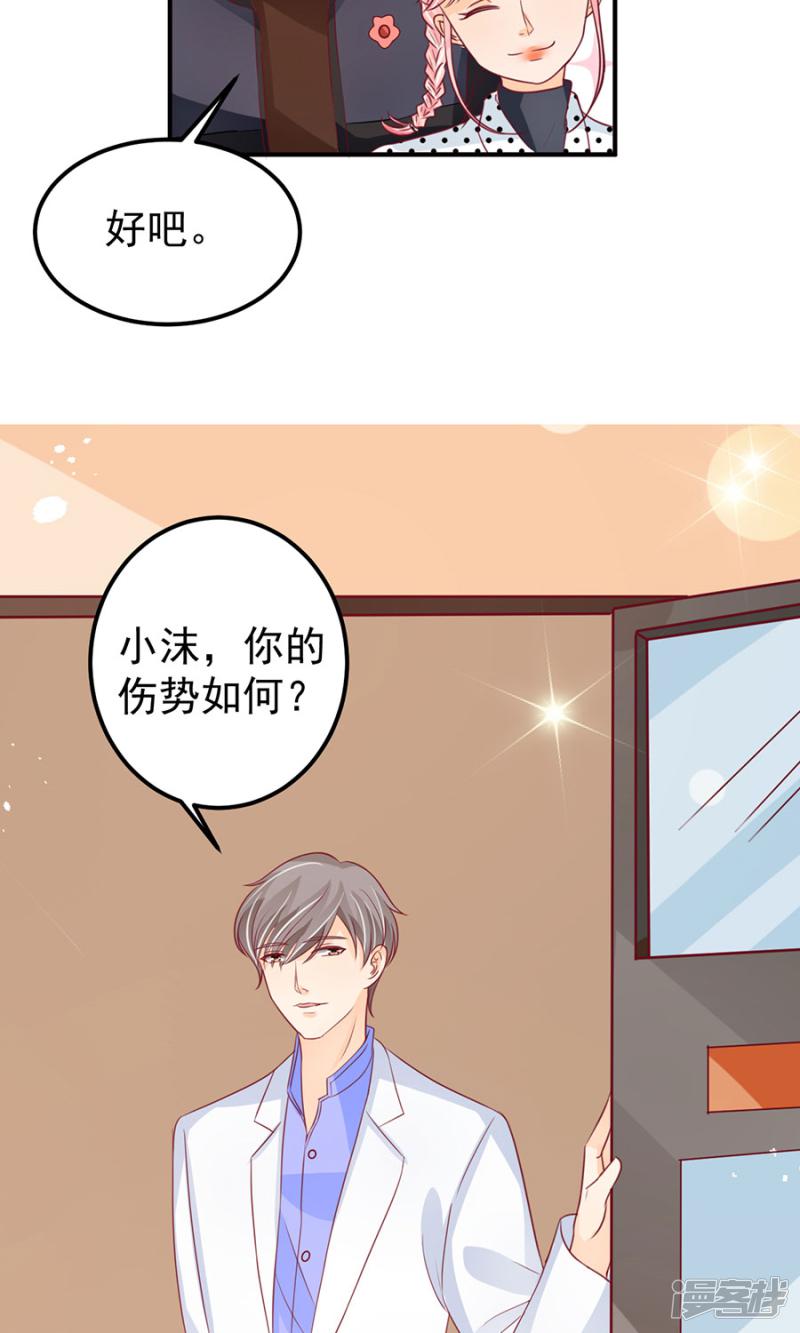 第168话-30