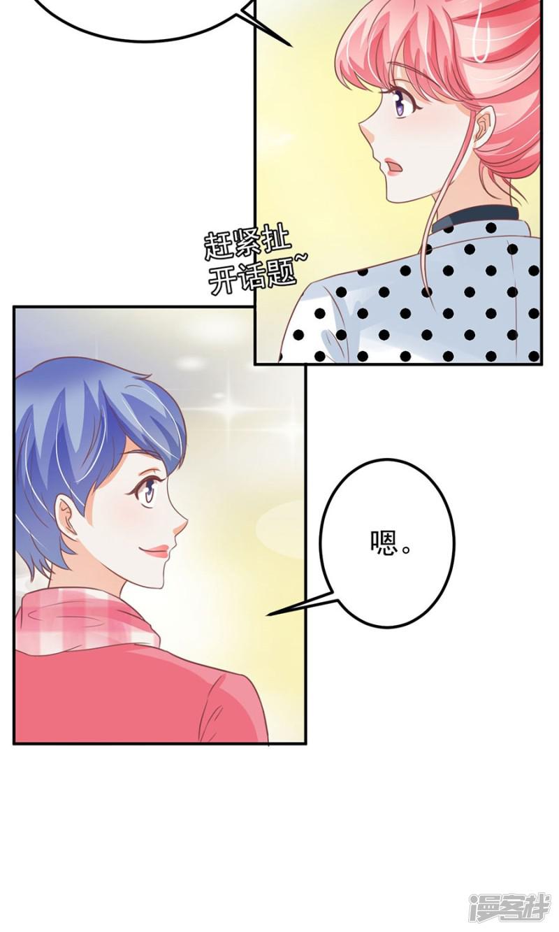 第169话-6