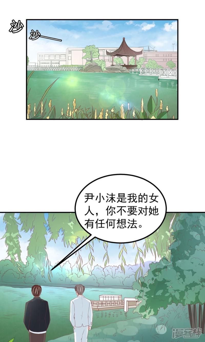 第169话-7