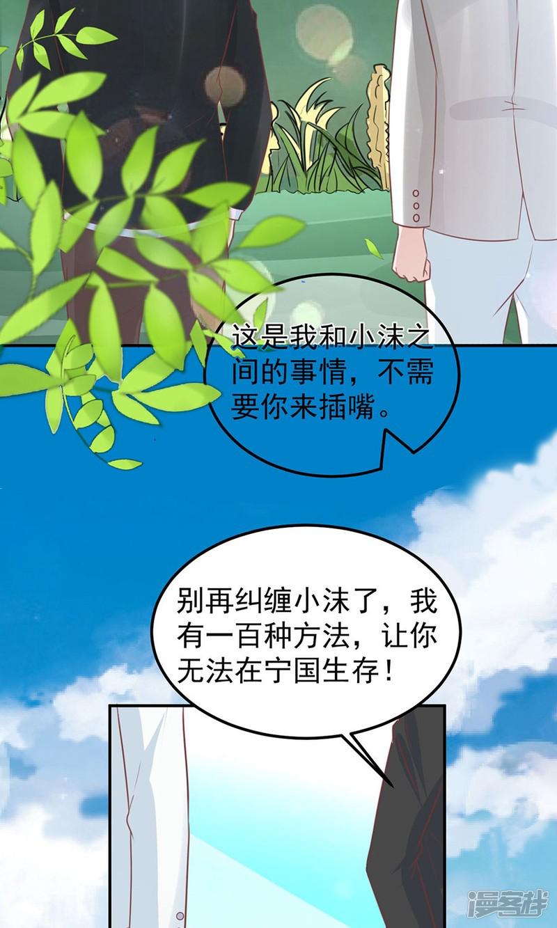 第169话-11