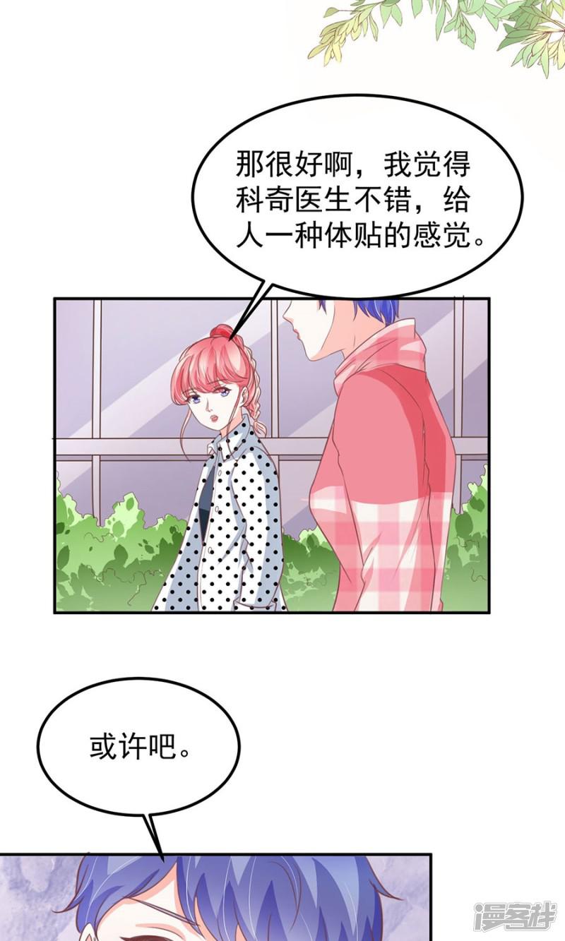 第169话-16