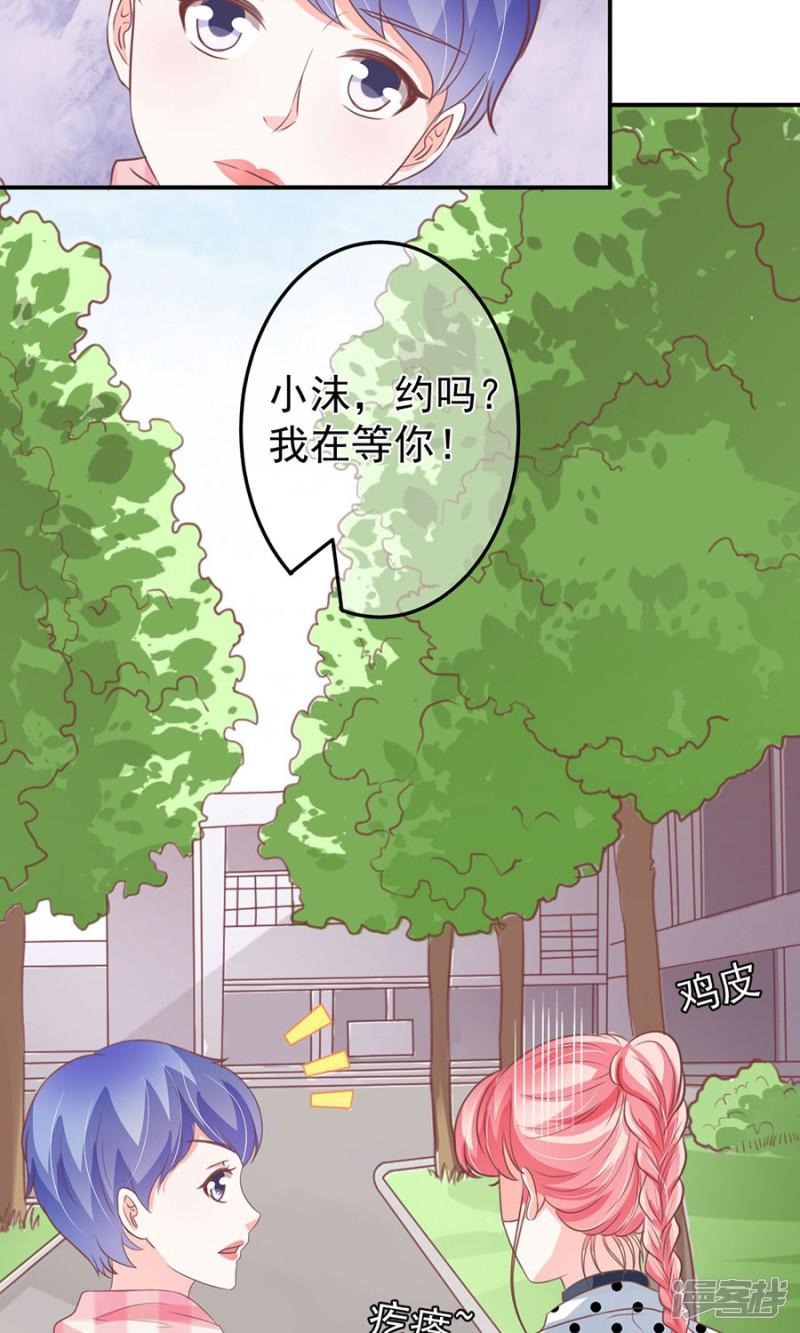 第169话-17