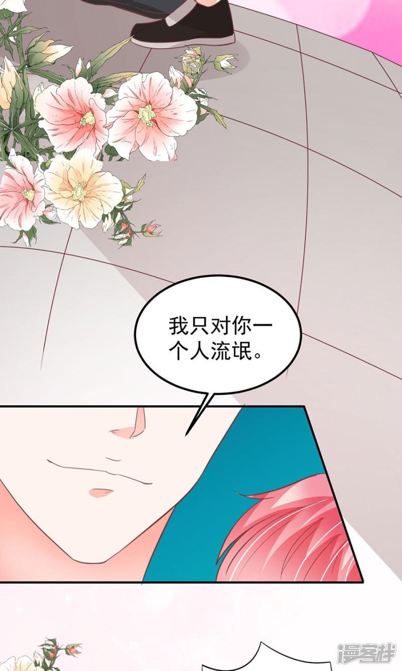 第169话-27