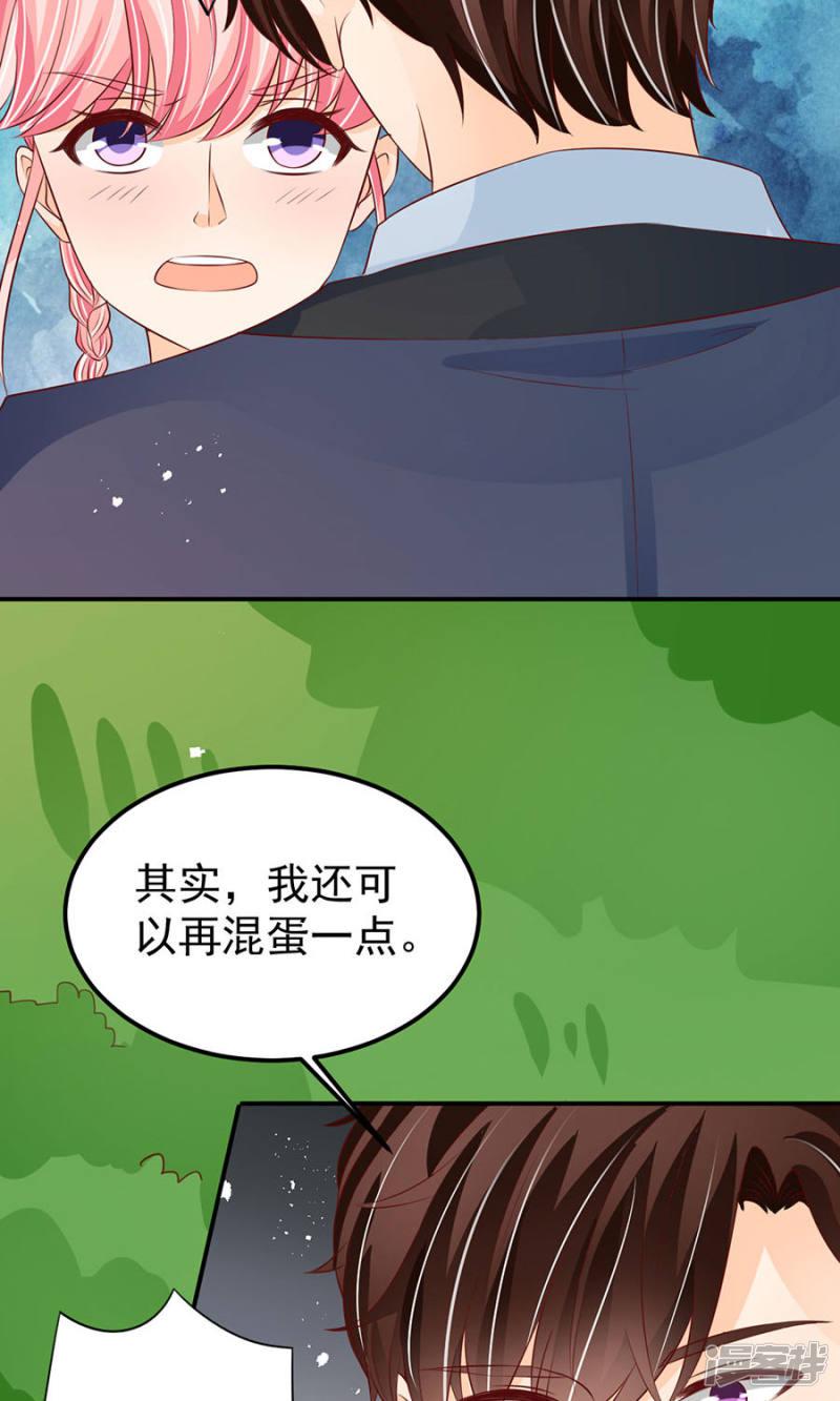 第170话-8