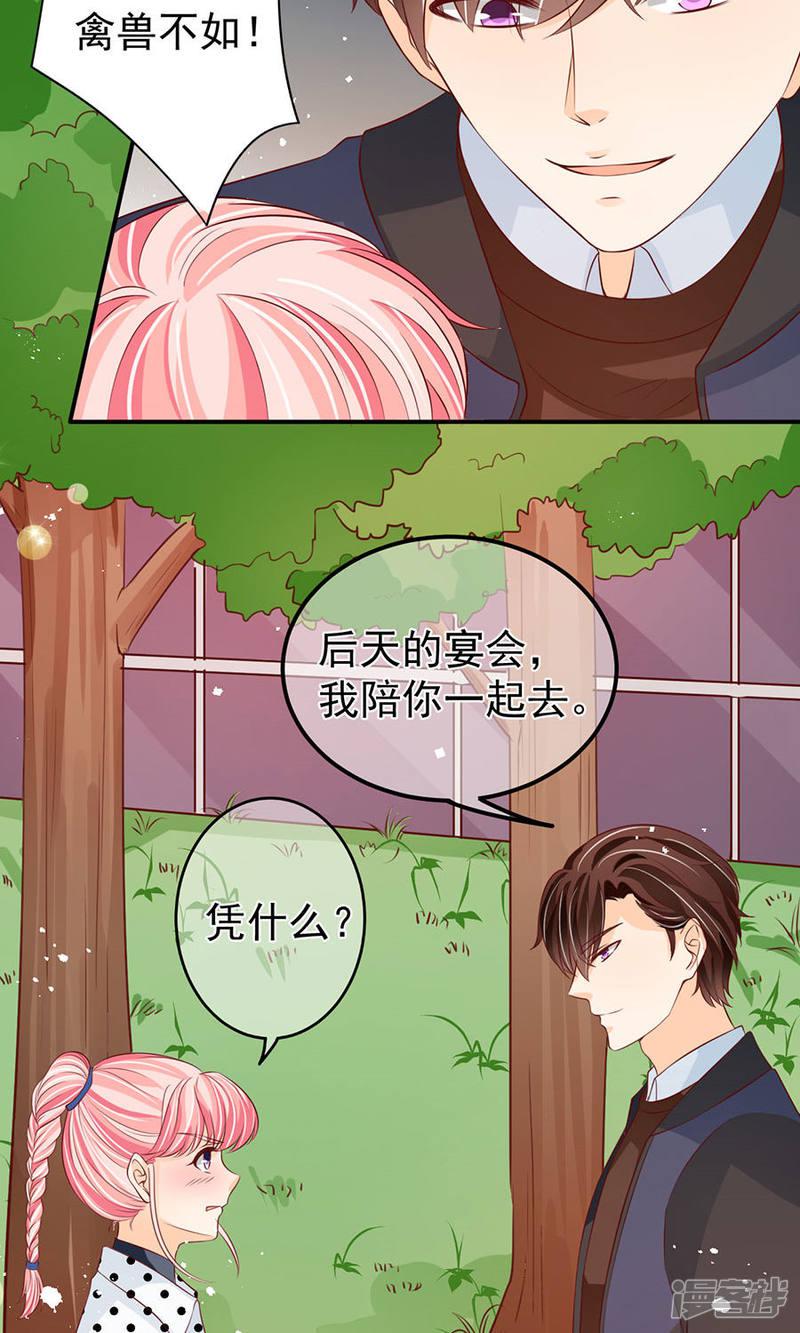 第170话-9