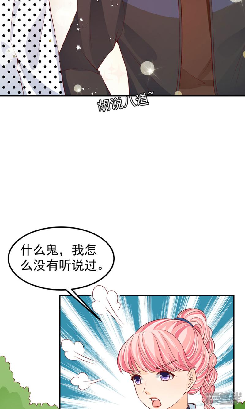 第170话-11