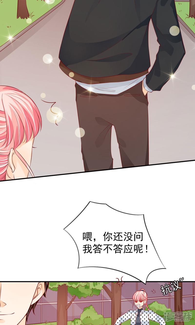 第170话-13