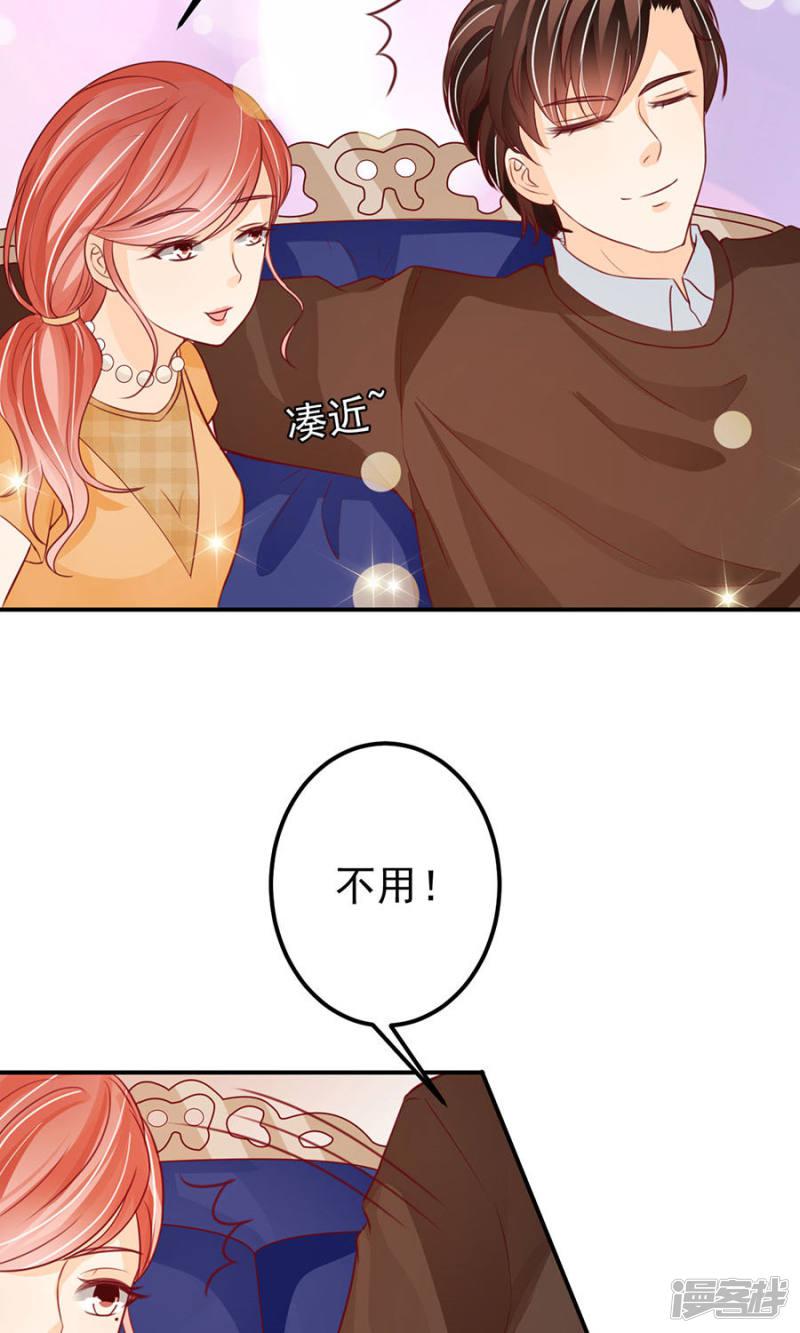 第170话-17