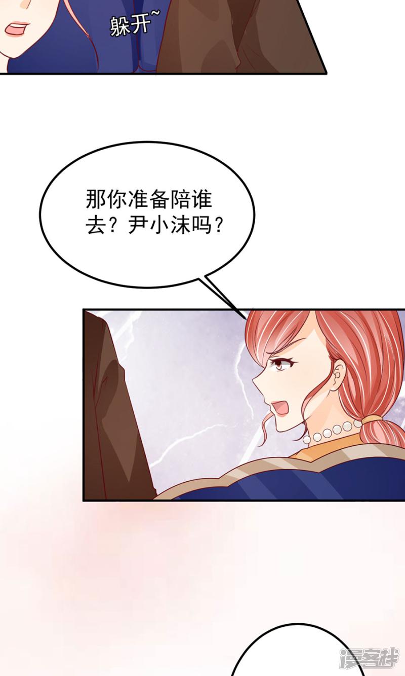 第170话-18