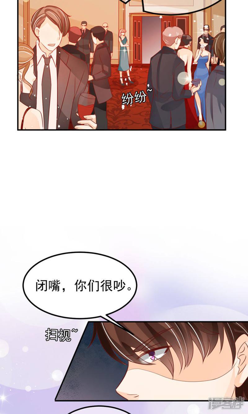 第170话-25