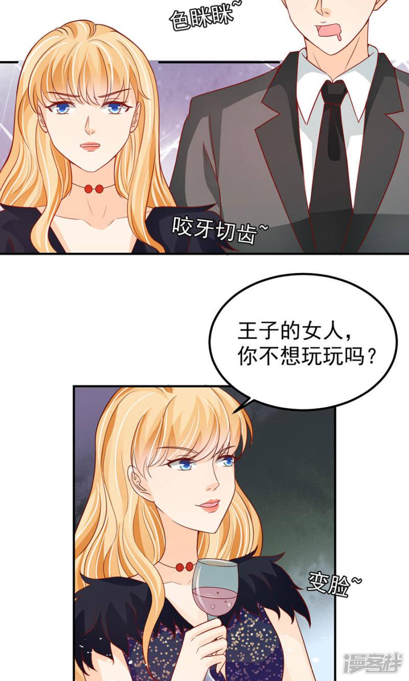 第170话-29