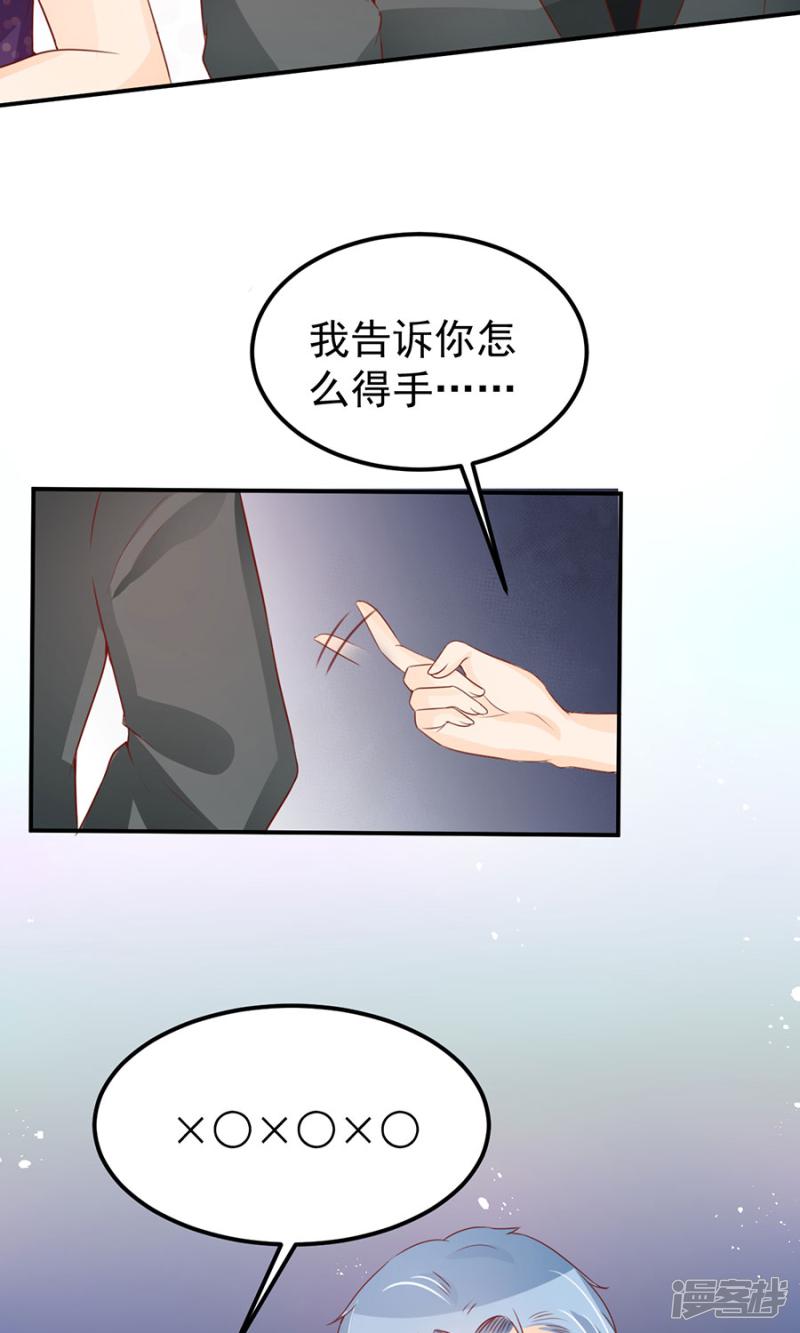 第170话-31