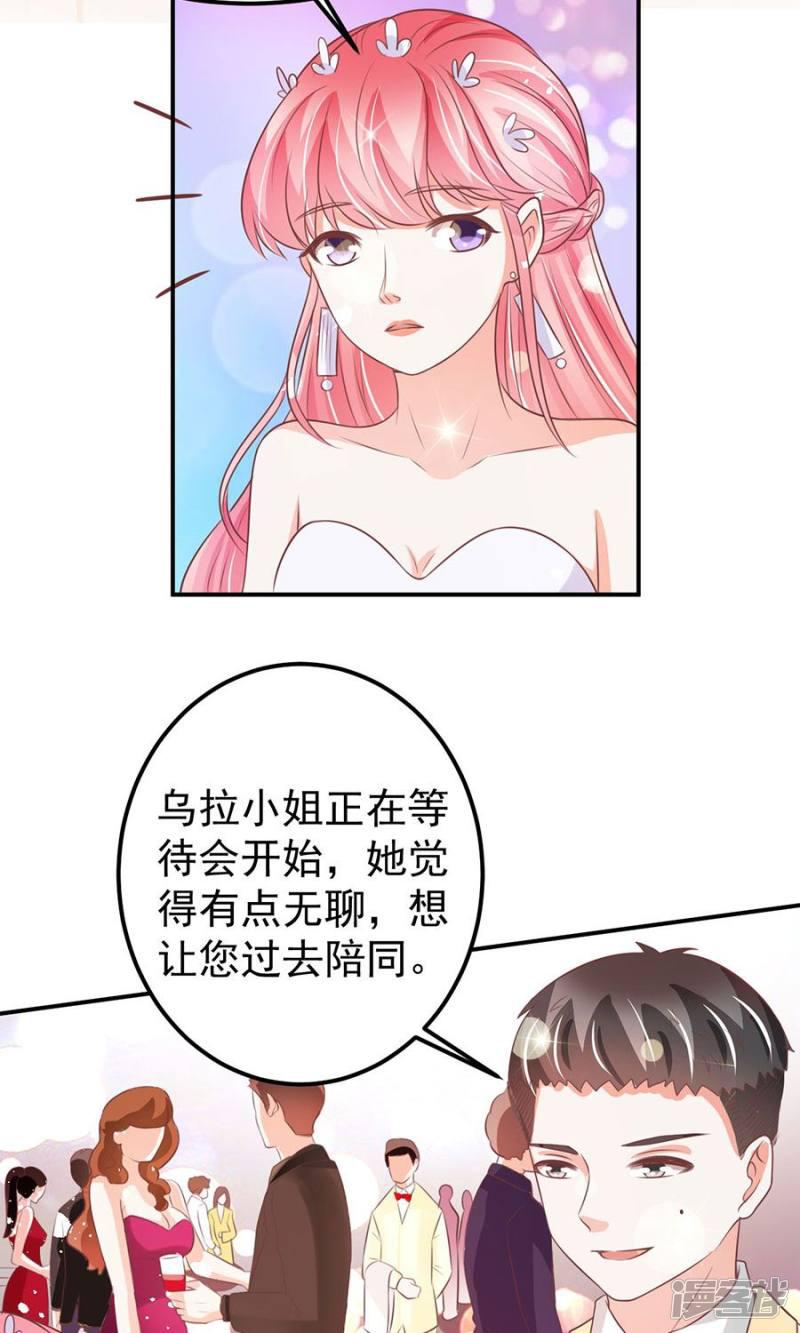 第171话-6