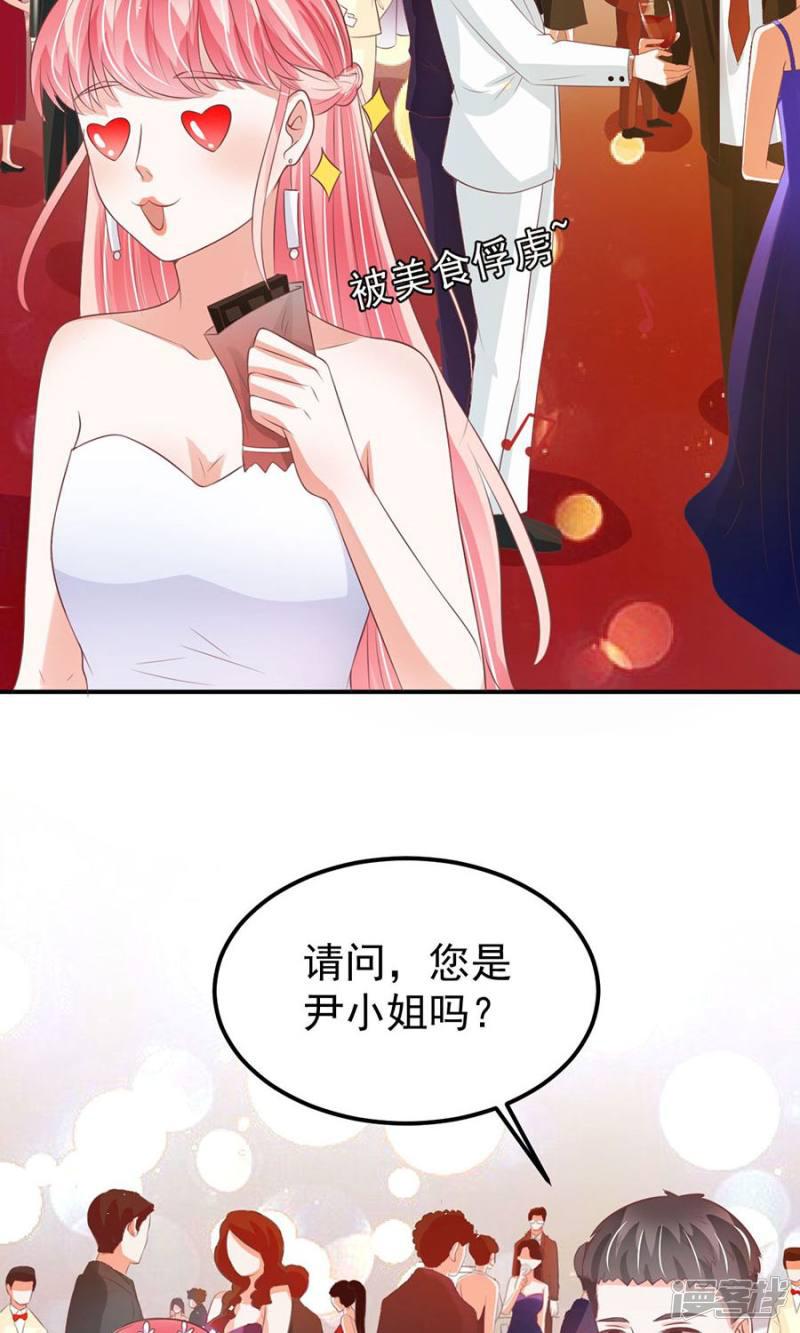 第171话-4