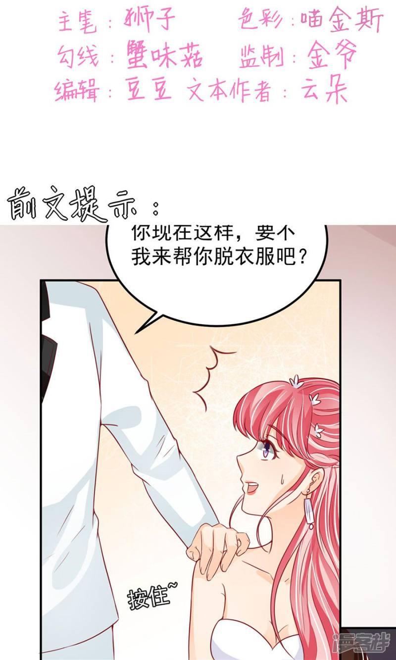 第173话-1