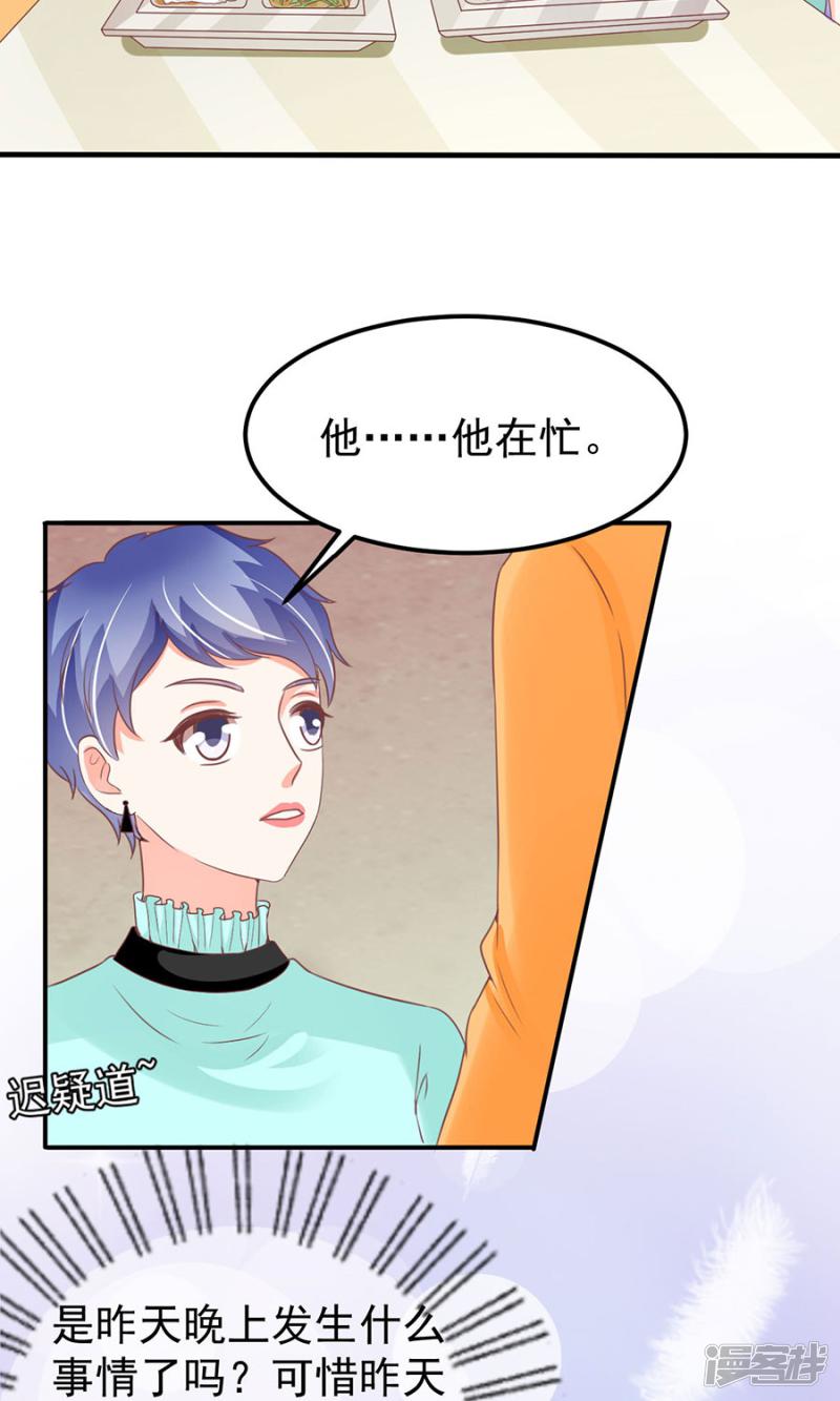 第173话-21