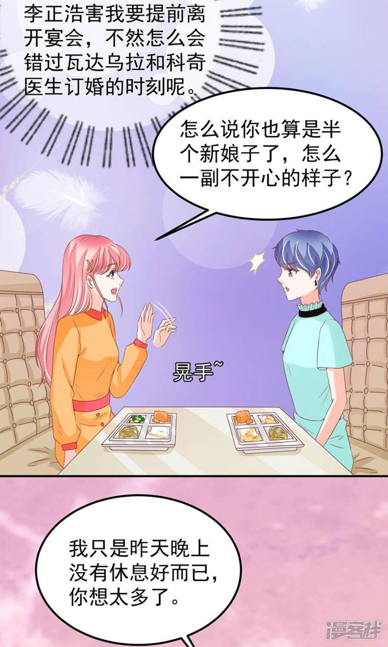 第173话-22