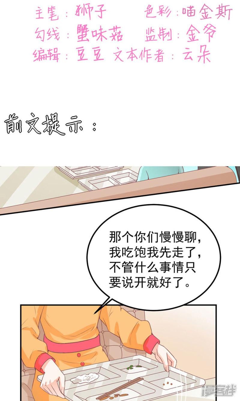 第174话-1