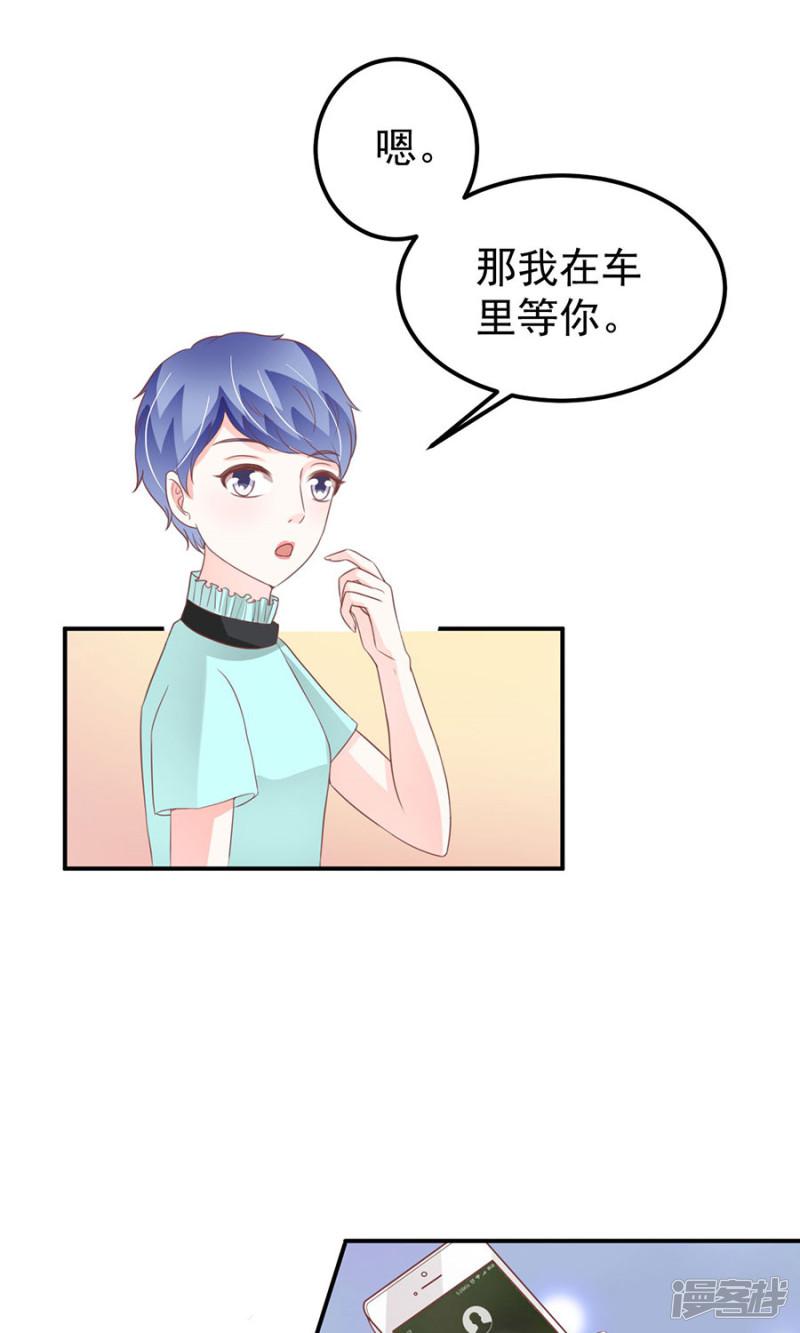 第174话-7