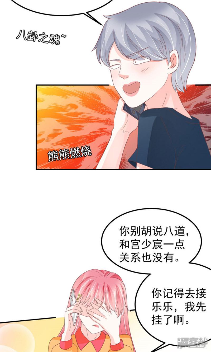 第174话-11