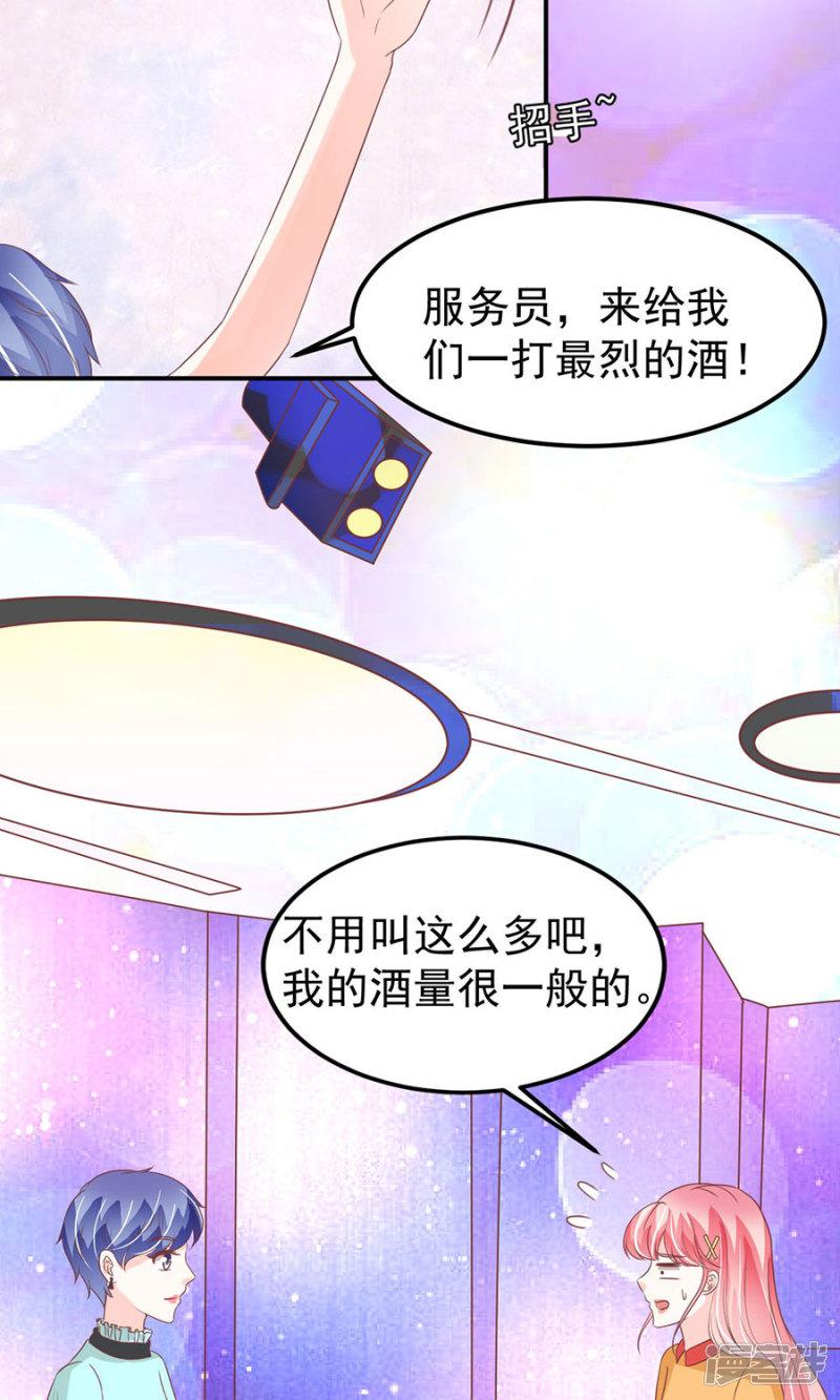 第174话-14