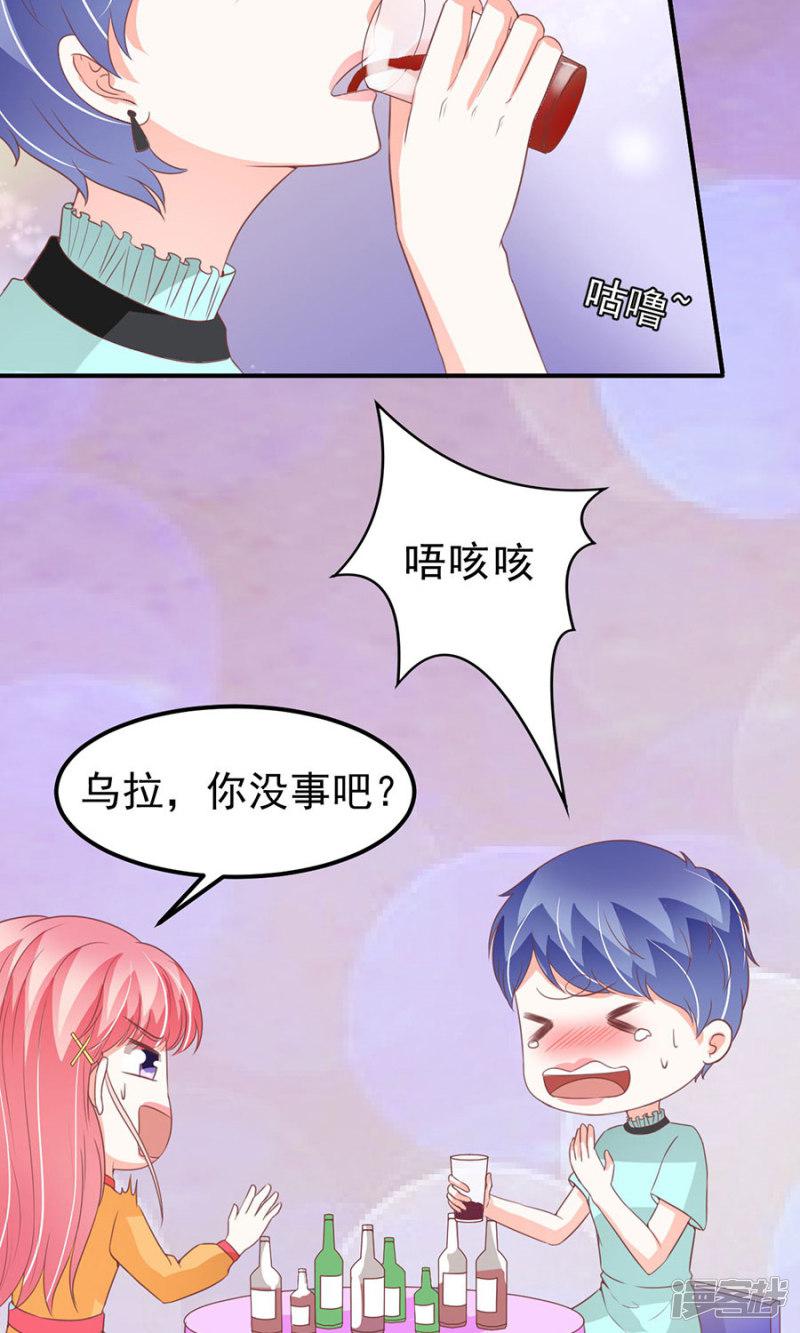 第174话-17