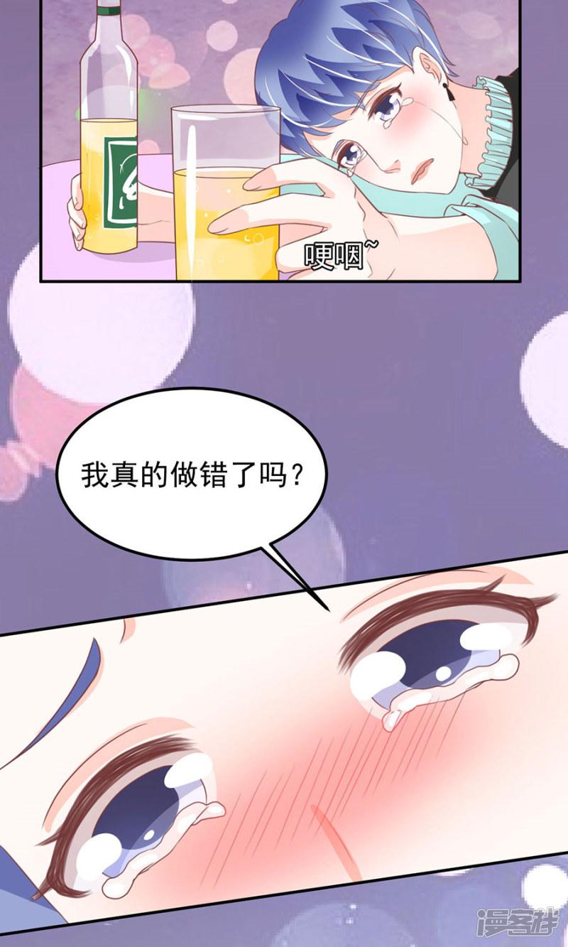 第174话-21