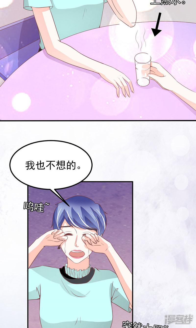 第174话-25