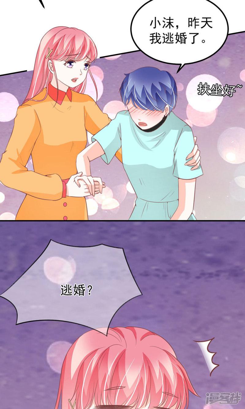 第174话-23