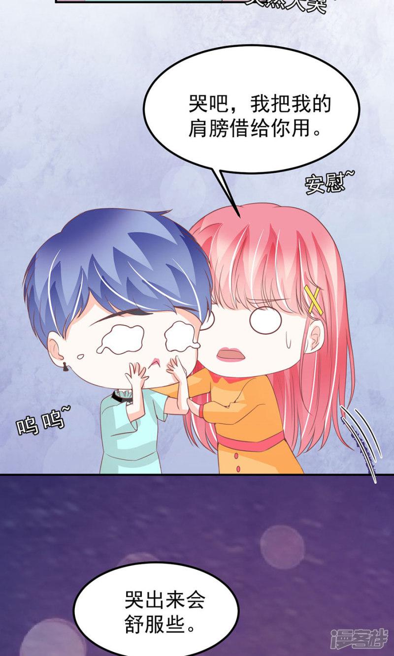 第174话-26