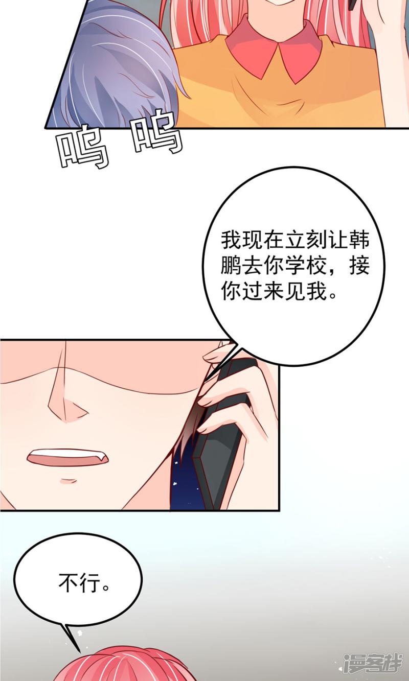 第175话-3