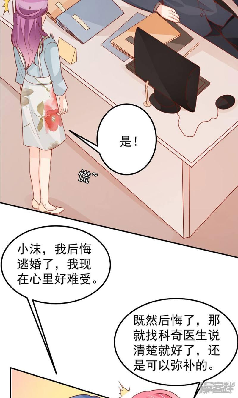 第175话-9