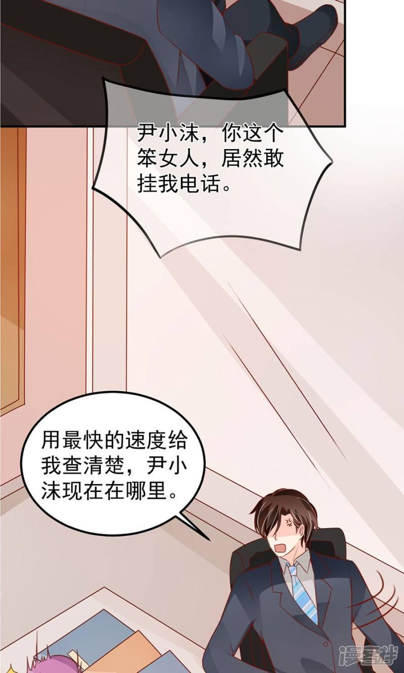 第175话-8