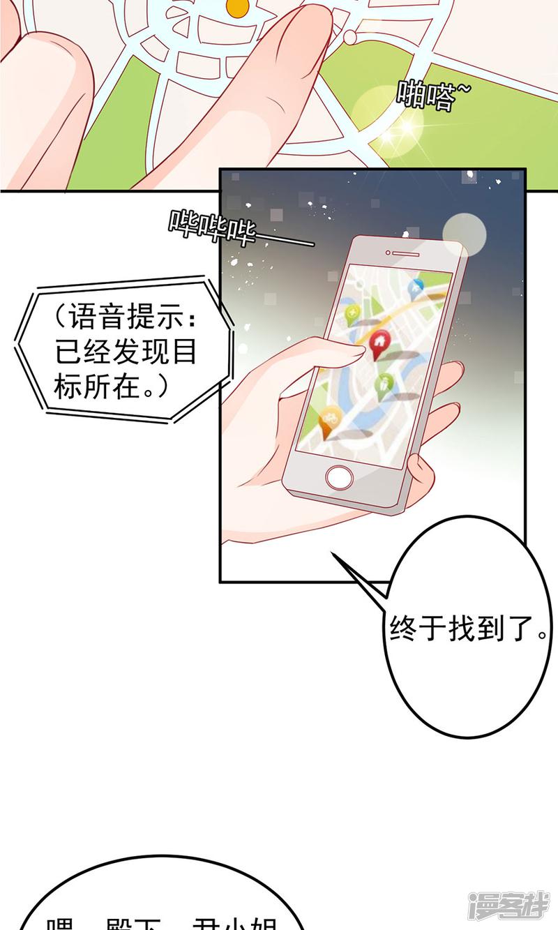 第175话-15