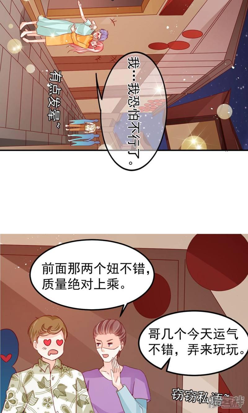 第175话-20