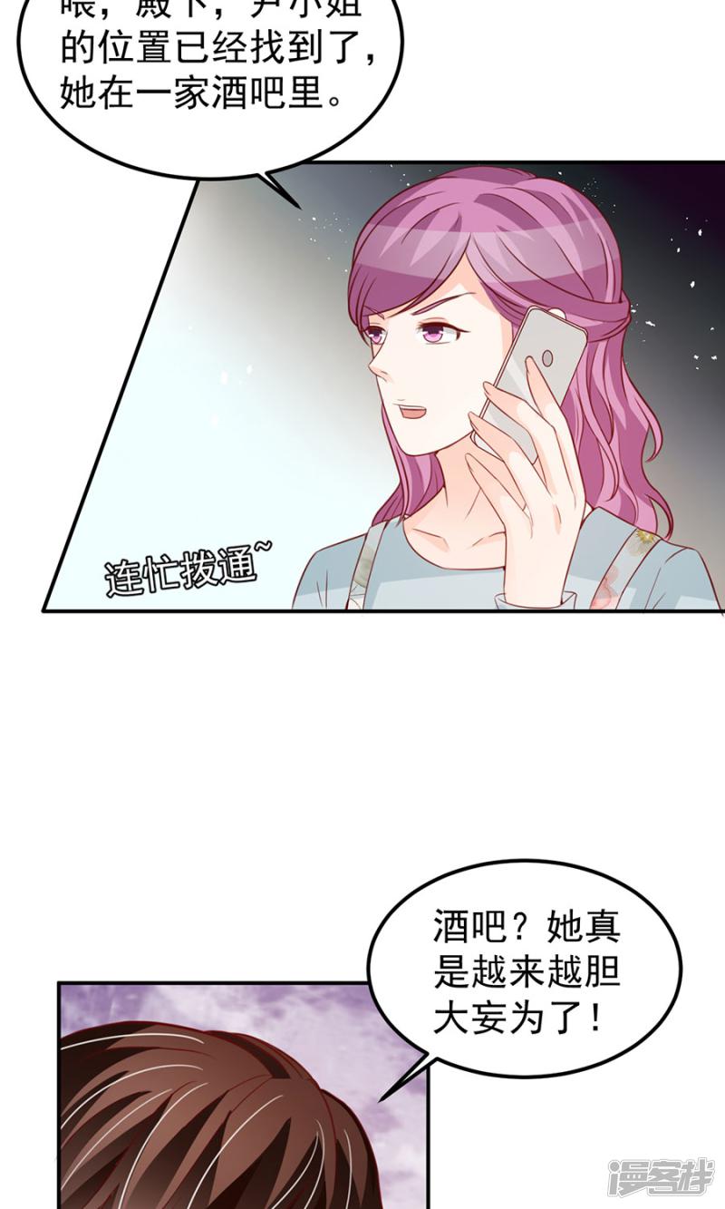 第175话-16