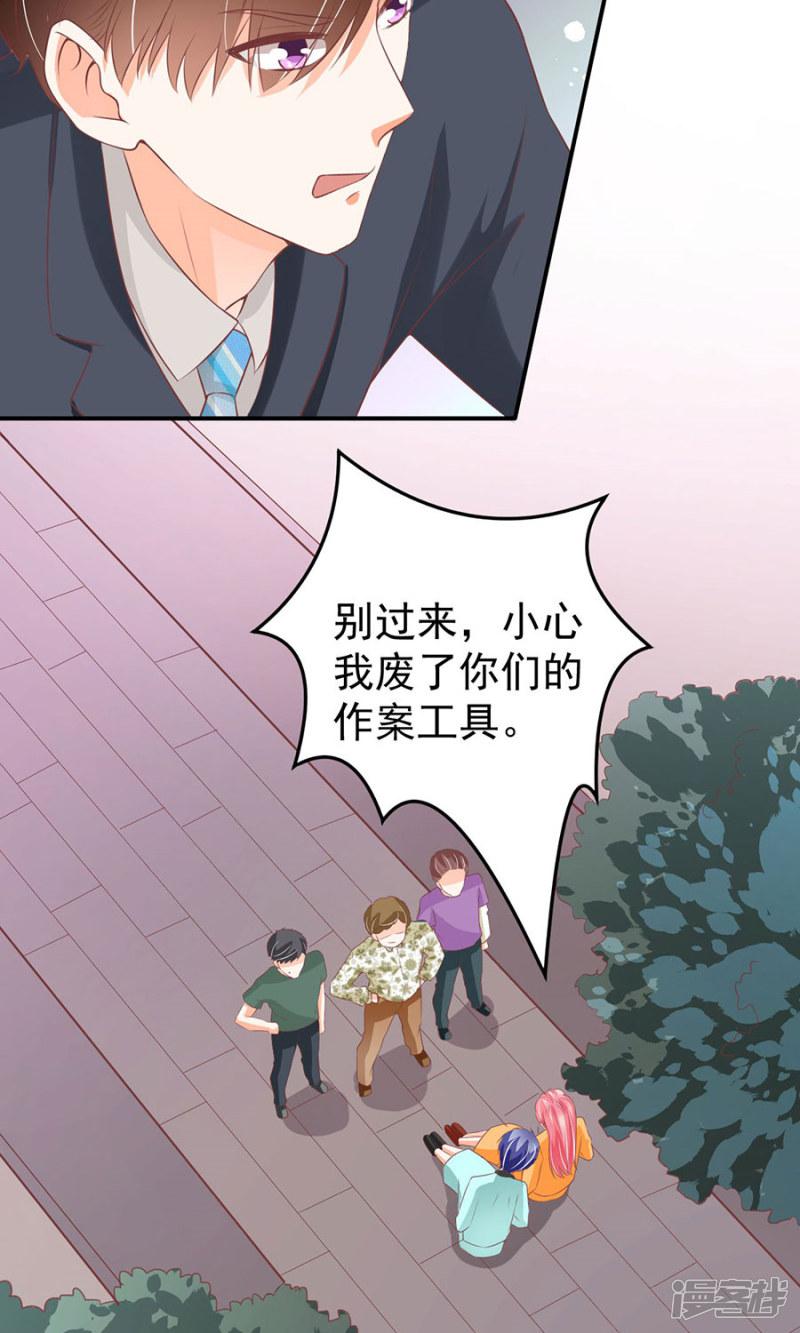 第176话-8