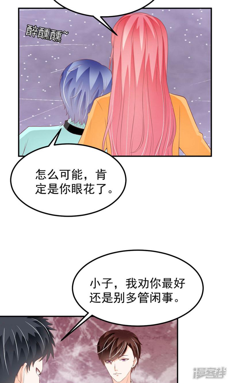 第176话-11