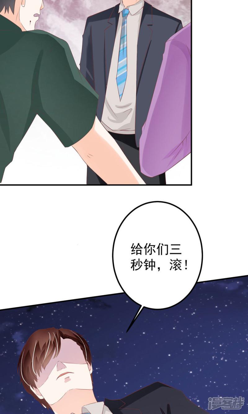 第176话-12