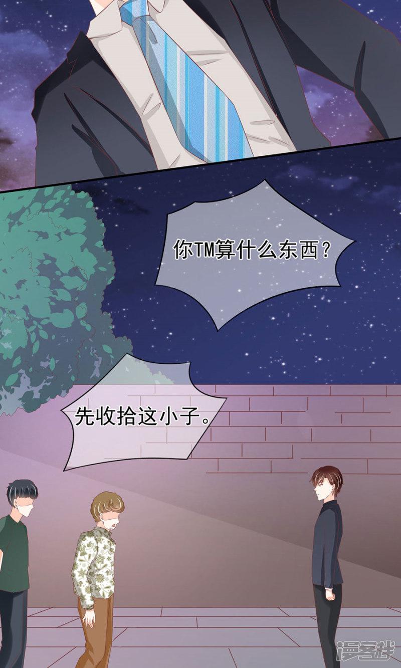 第176话-13